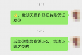 平阴贷款清欠服务